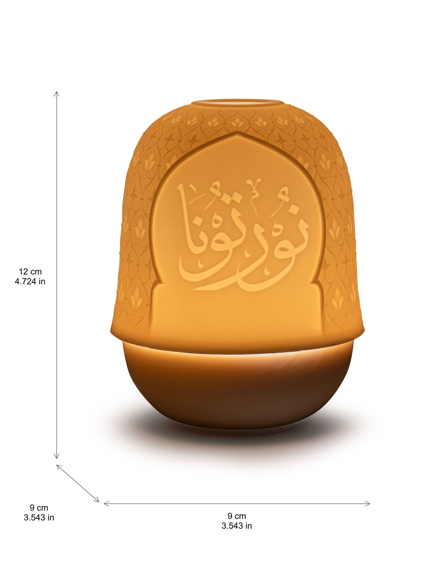 Mihrab Lithophane | Lladró® USA