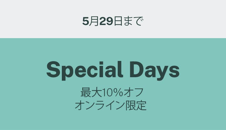 SpecialDays