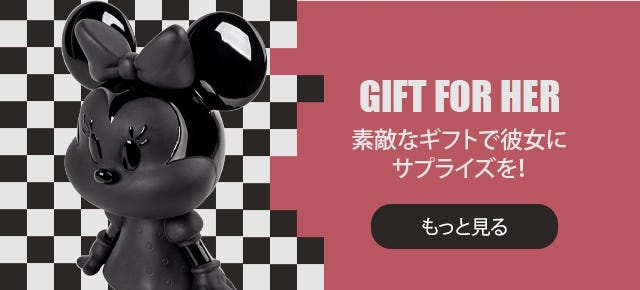 Gifts for herr
