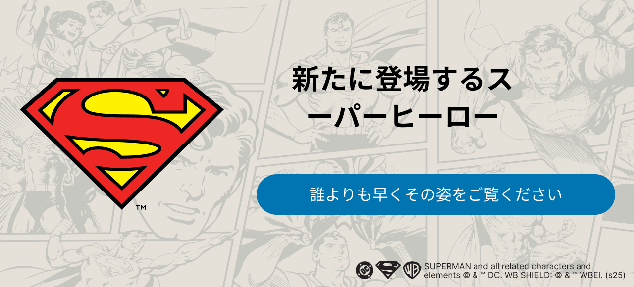 Superman
