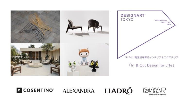 Design Art Tokyo 2024 | リヤドロ公式オンライン