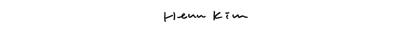 Henn Kim sign